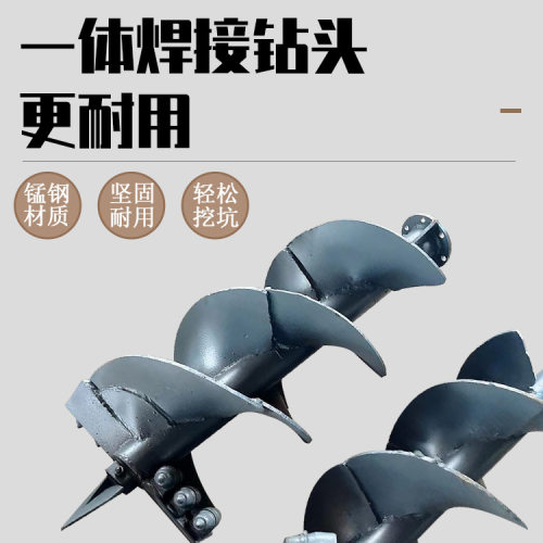 农田土地挖坑机雷创重工直径50公分地钻机挖树坑机效率高
