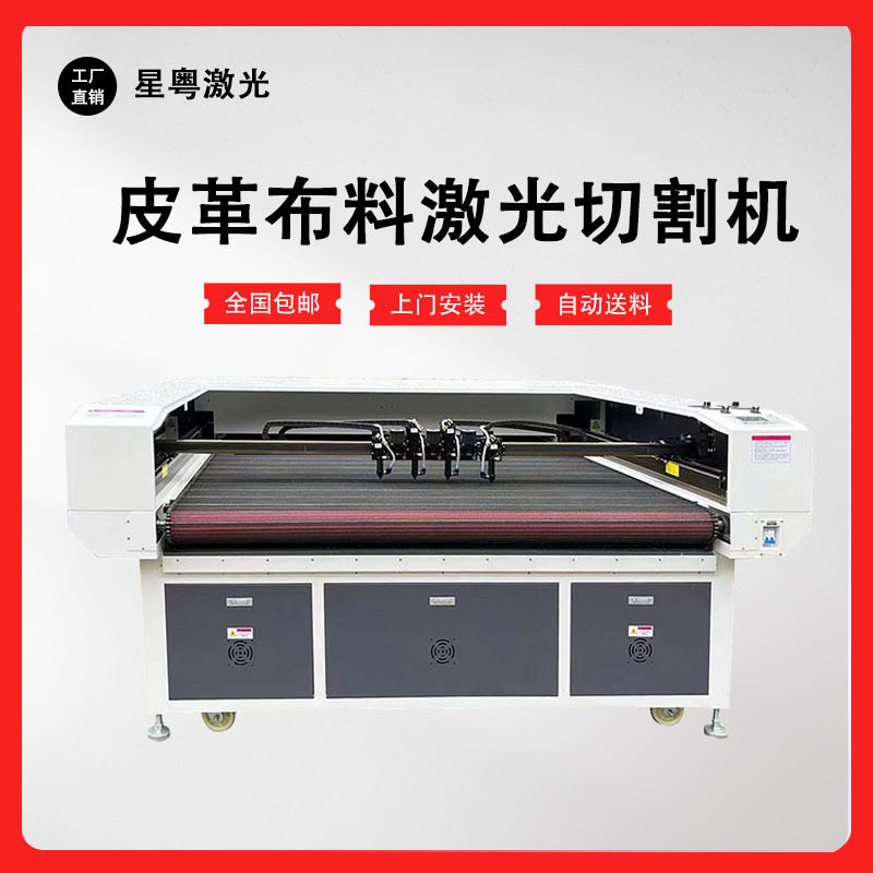 布料激光切割机  汽车海绵坐垫eva激光切割机皮革 地毯切割机厂家,办公设备/耗材/相关服务,其它,淘宝优惠券,粉丝福利购,淘宝优惠卷