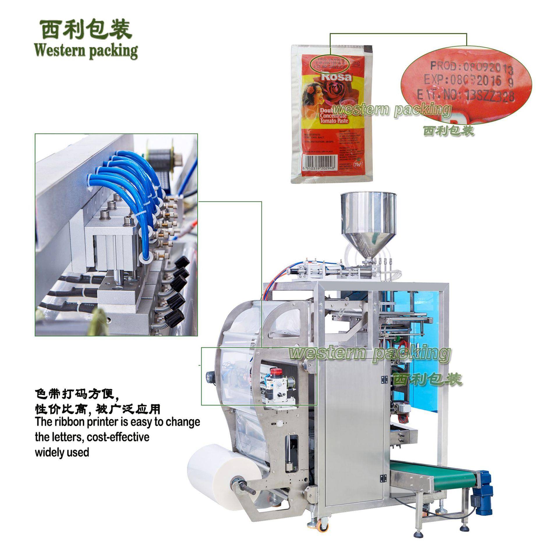 多列四边封液体包装机、洗发水试用装包装机、面霜试用装包装机