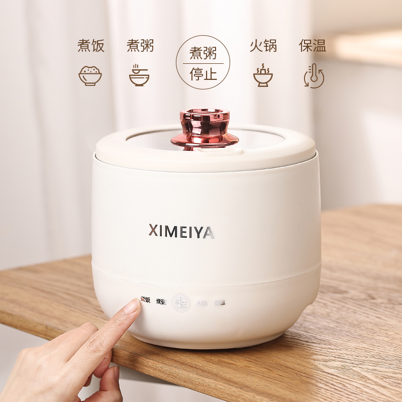 电饭煲小型迷你1-2人多功能家用智能电煮锅学生宿舍不粘锅电饭锅