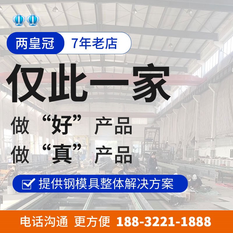 防撞隔离墩模具水泥墩道路护栏围挡底座桥梁防撞墙护栏模板基础墩