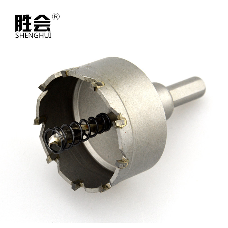 胜会不锈钢开孔器金属开孔器合金钨钢开孔器钻头钢铁板铝合金打孔