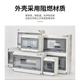 漏电开关HT 5防水盒室外使用塑料防雨小型回路空开盒子12P明装
