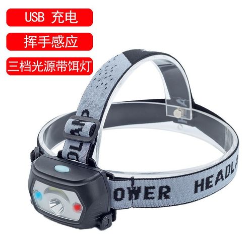 头灯强光钓鱼感应头灯USB充电超亮多功能头戴式LED夜钓捕鱼灯矿灯