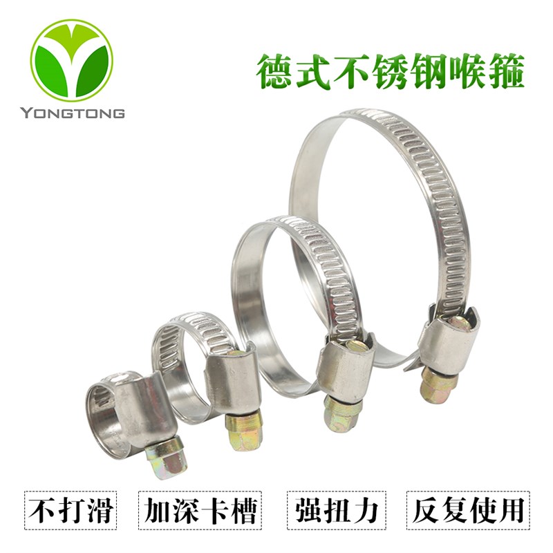 德式201不锈钢喉箍卡箍十字水管卡子加厚紧固油管抱箍管夹宽9