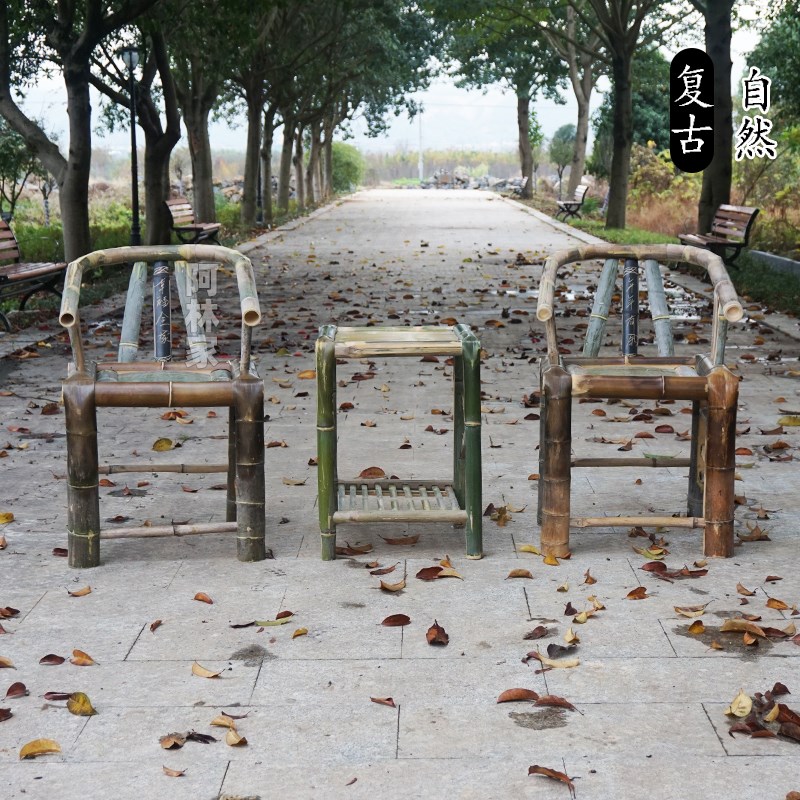 竹茶几方桌子方竹椅子复古竹小竹椅休闲椅老式竹椅舞蹈椅