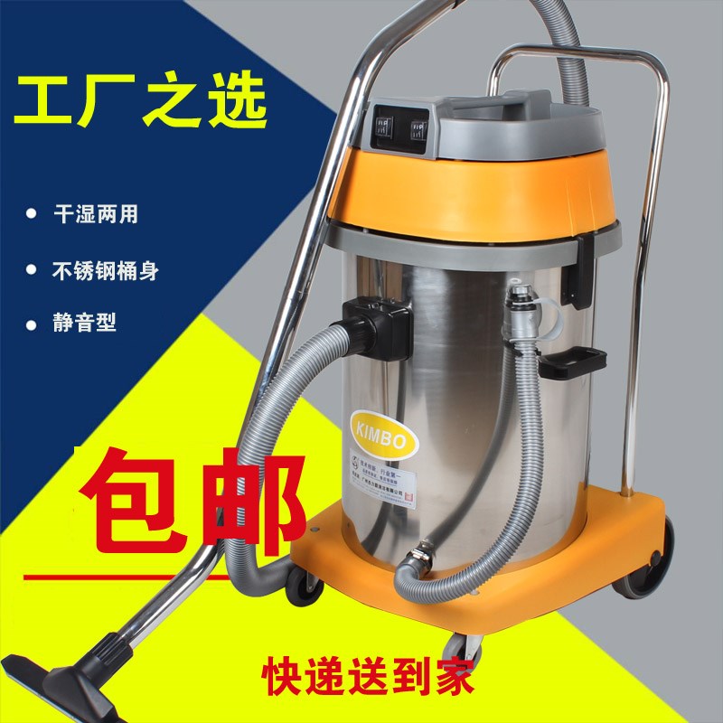 kimbo 吸尘吸水机劲霸吸尘器AS60-2工业吸尘器强力大功率工厂车间