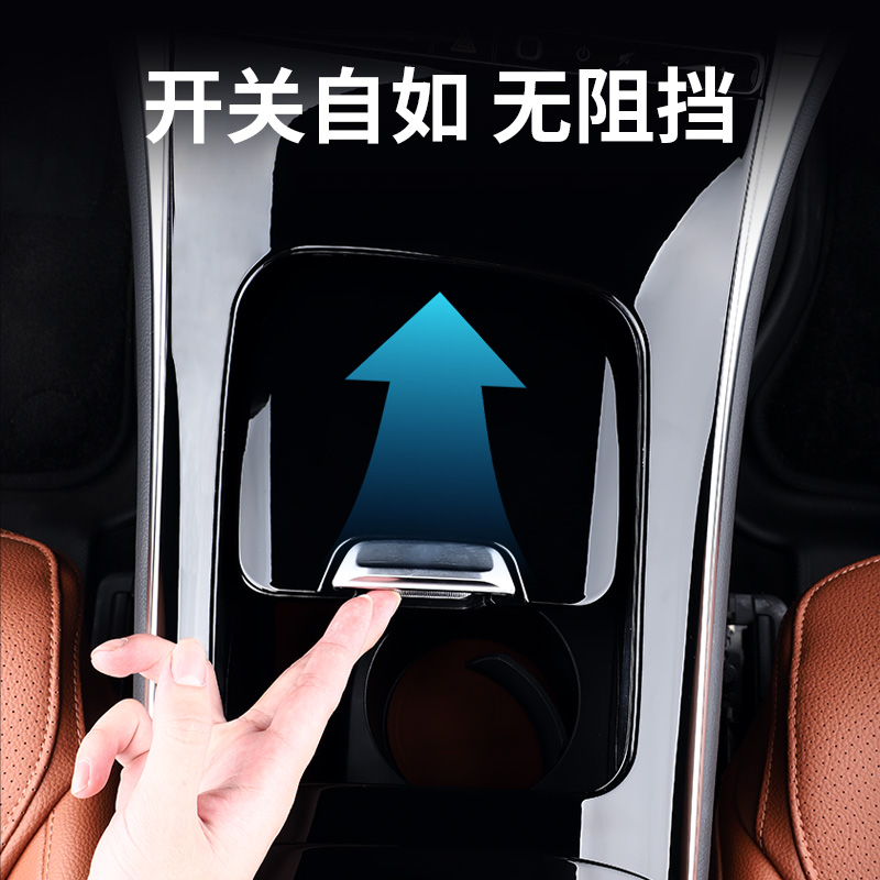 适用于2023款宾士GLC20L中控面板贴片glc300l水杯架防撞条膜改装