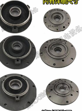 摆线针电机直联前端盖0.37 0.55 0.75 B0 B1 Y71 Y80减速机前盖