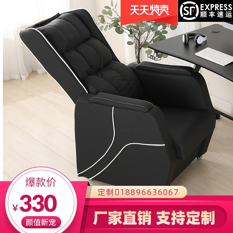 新款网吧可躺沙发椅家用单人电竞桌椅一体式可调节座舱网咖电脑椅