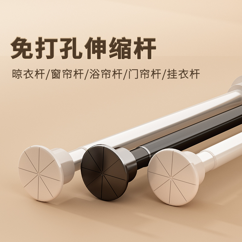 免打孔伸缩杆家用阳台晾晒衣杆卫生间浴帘杆支撑杆衣柜固定挂衣杆