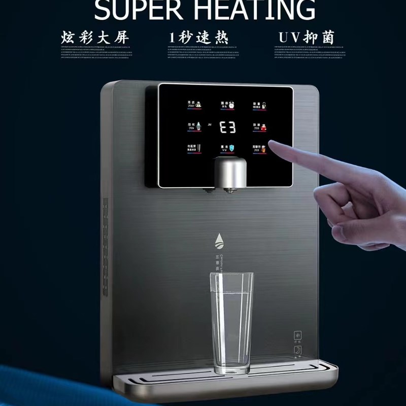 米度TW-01速热大彩屏管线机 家用壁挂式速热饮水机 5档水温UV杀菌