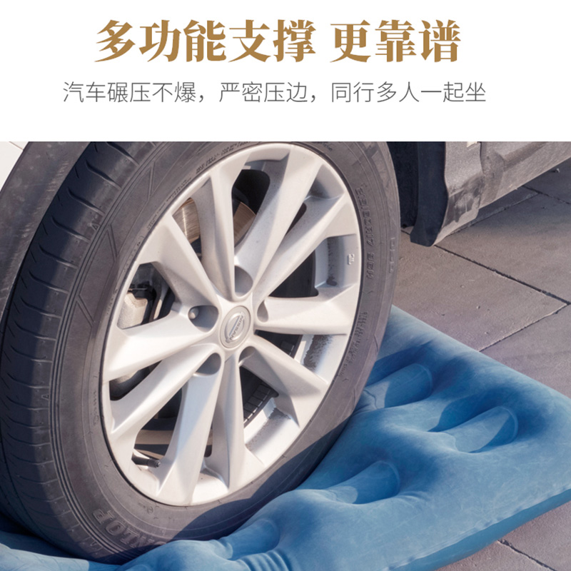 广汽传祺M8/M/GS8专用车载充气床汽车后排旅行床垫后座气垫床