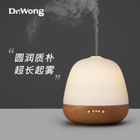 森香薰机 8小时香薰 实木底座陶瓷外壳 超声波加湿器Dr.Wong