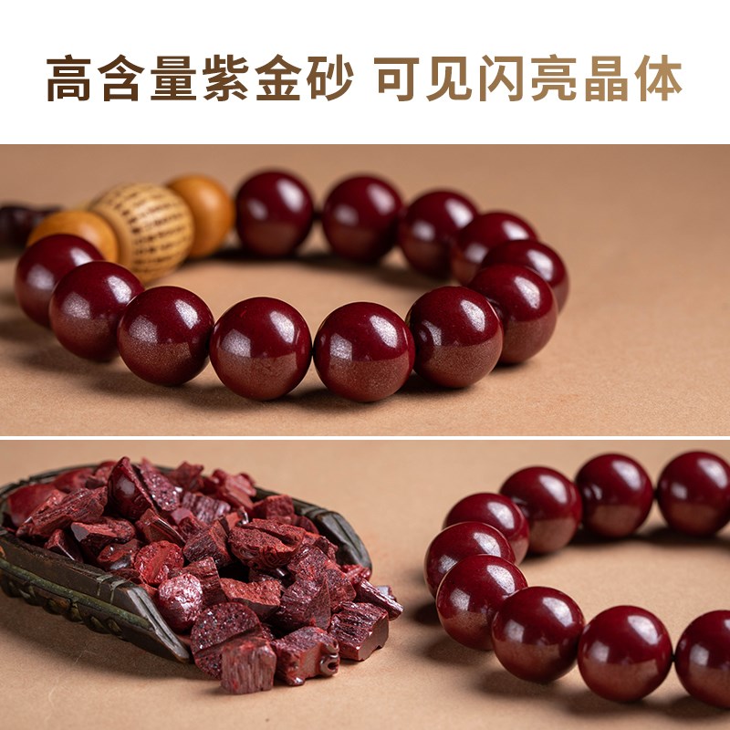 朱砂平安汽车挂件挂饰朱砂桃木车内吊饰档位珠男女车载档把装饰品