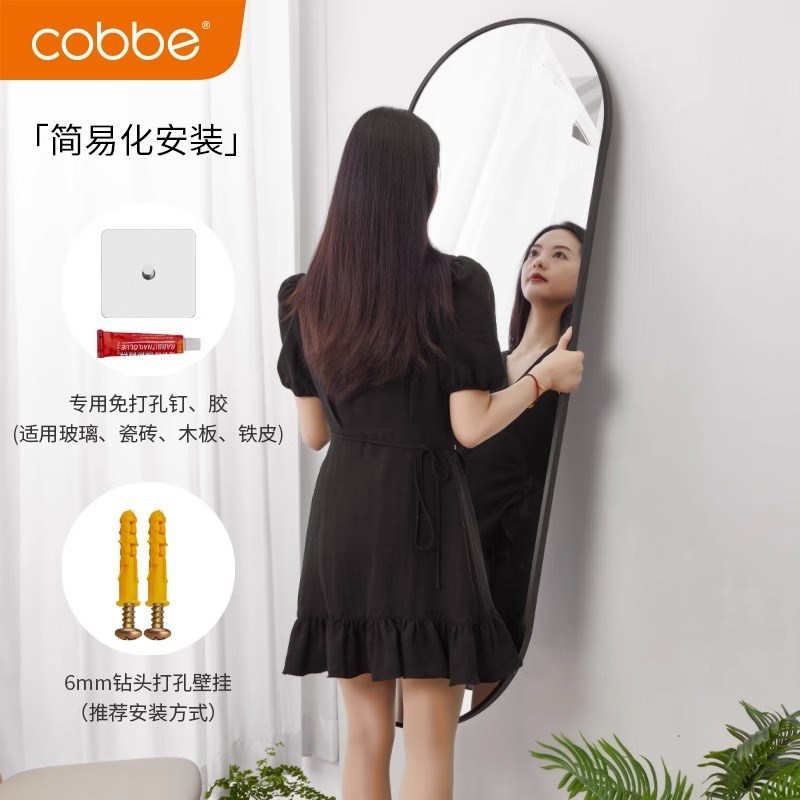 法式全身镜壁挂式椭圆形试衣镜简约镜子贴墙挂墙家用玄关穿衣镜