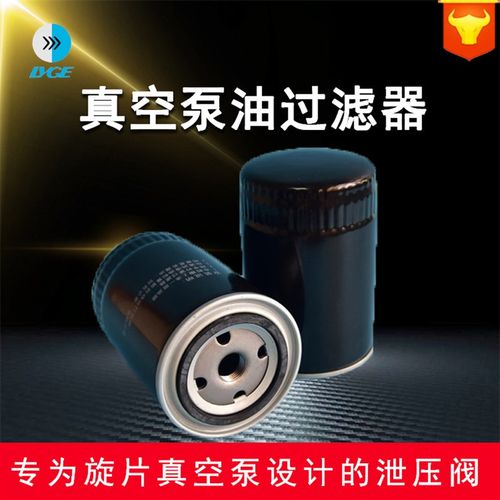 普旭0531000001真空泵机油格滤芯 普旭真空泵用油格油过滤器滤芯