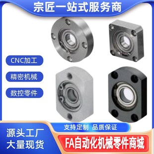 6900 BGSAB 6202 6003 6203 608 6800 BGCAB626 BGRAB 轴承座