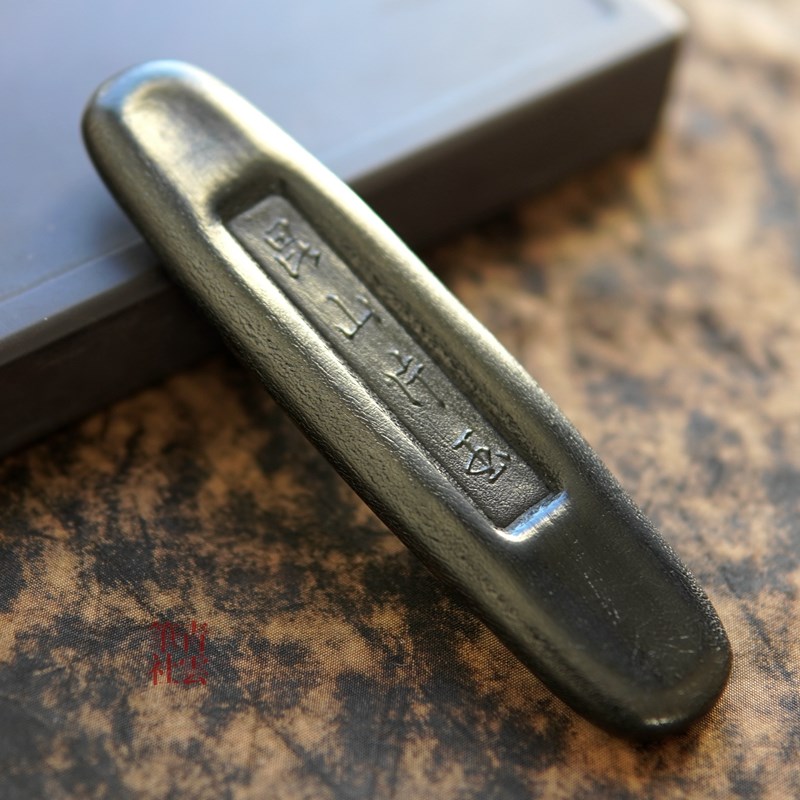 青云笔社 轻胶油烟 又玄斋按明代轻胶墨法制浓黑亮泽书法用墨块