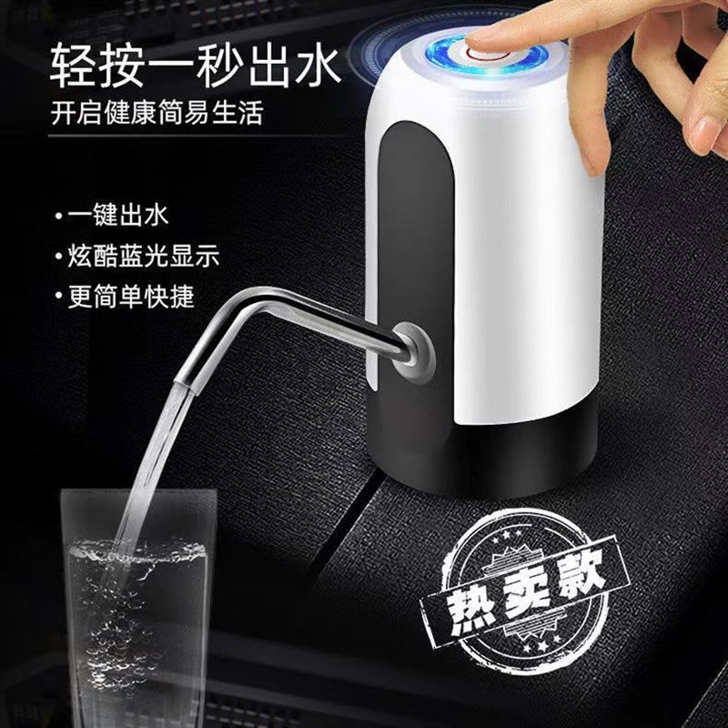 电动抽水器5L大桶取水按压矿泉吸水器水泵抽水机桶装水出水饮水机