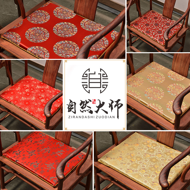 红木椅垫沙发坐垫古典圈椅垫太师椅垫中式餐桌椅垫实木坐垫定制