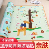 加厚儿童坐垫爬爬垫小孩宝贝地毯宝宝客厅爬行垫铺垫泡沫地垫家用