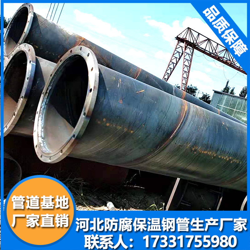 厚壁焊接螺旋钢管2020*20大口径螺旋管道无缝面埋弧焊螺旋钢管