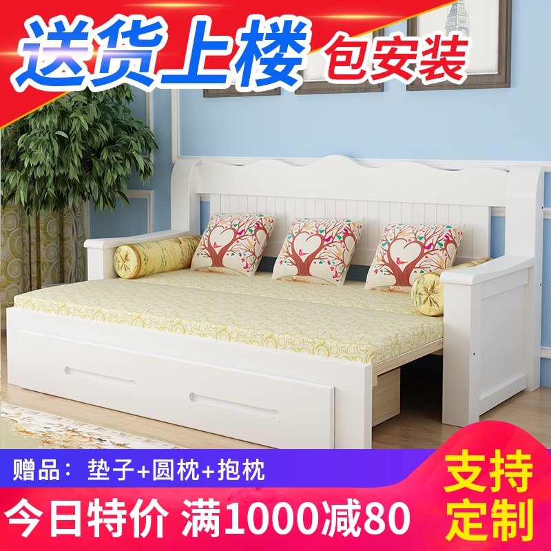 可折叠沙发床两用实木多功能人客厅小户型可以当床经济型坐卧床