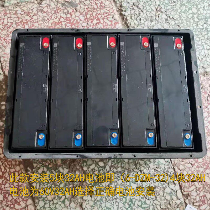 电动三轮车电池盒子60v32a电瓶外壳塑料加厚防水改装外置电动车用