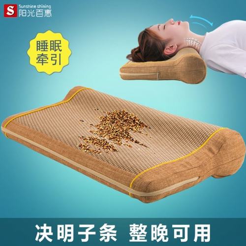 枕头护颈椎助睡眠睡觉专用颈椎枕夏季凉席决明子修复富贵包硬凉枕