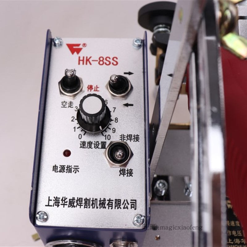 上海华威HK-8SS手提式自动磁力角焊小车连续焊接小车角焊机及配件