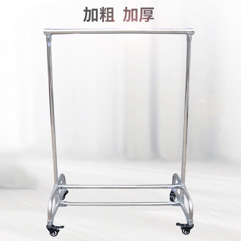 圆脚落地晾衣架不锈钢置地晒衣架加厚凉衣架阳台挂衣架室内晾衣杆