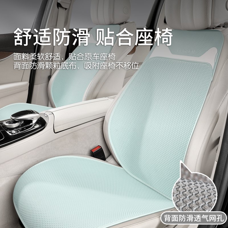 夏季汽车坐垫通风透气凉垫夏凉夏天专用凉席座椅冰丝座座垫M
