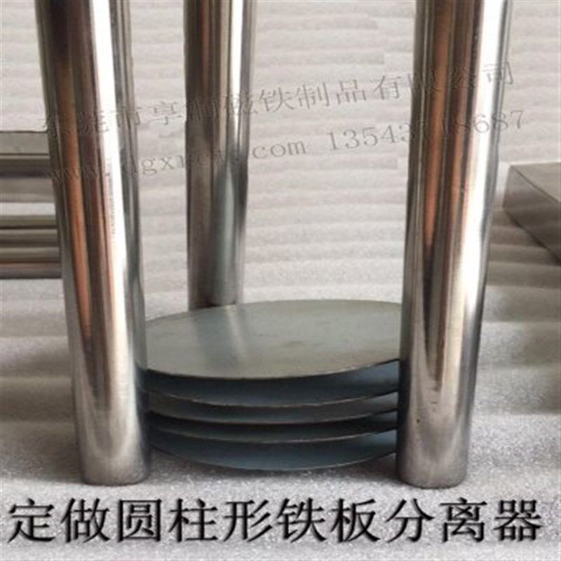 新款源头圆柱强磁分张器全磁铁板分离器磁性分料器永磁铁板分