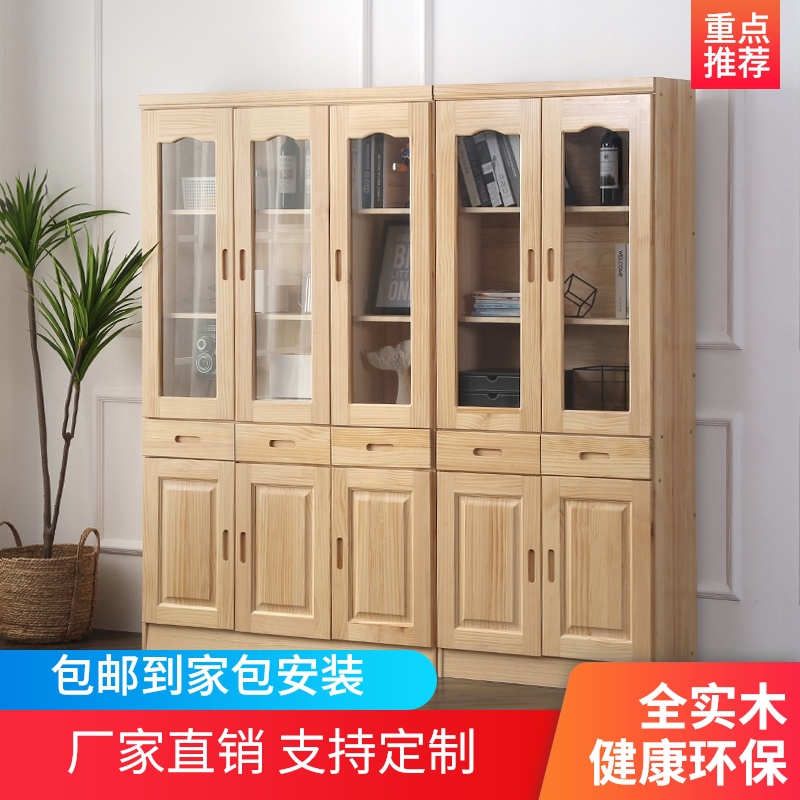 松木书柜全实木两门三门书柜组合带玻璃门简约现代儿童原木书架柜