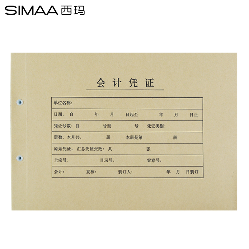 25张 加厚西玛FM154 A4横版记账凭证封面封套280g牛皮卡纸会计财