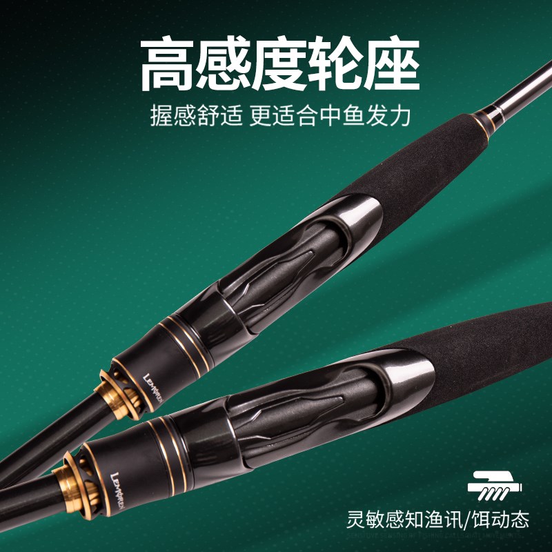 猎魔人暗夜路亚竿L快调路亚竿装滑漂竿快调大导环实直柄竿渔杆