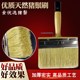 艺术刷天然猪鬃刷加厚猪毛刷子艺术漆造型刷鬃毛刷油漆刷6寸 4寸