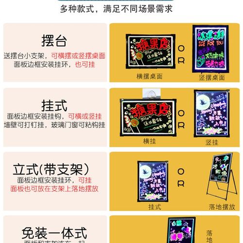 led发光小黑板荧光板店铺用电子手写广告牌摆摊闪光屏充电写字版