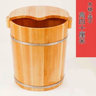 杉木高40CM26CM带盖子泡脚桶加厚木桶足浴桶足浴盆专用木桶泡脚家