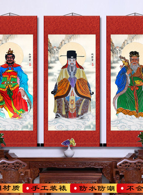 山神爷土地公画像城隍爷神像竖轴挂画丝绸材质手工装裱防水不褪色