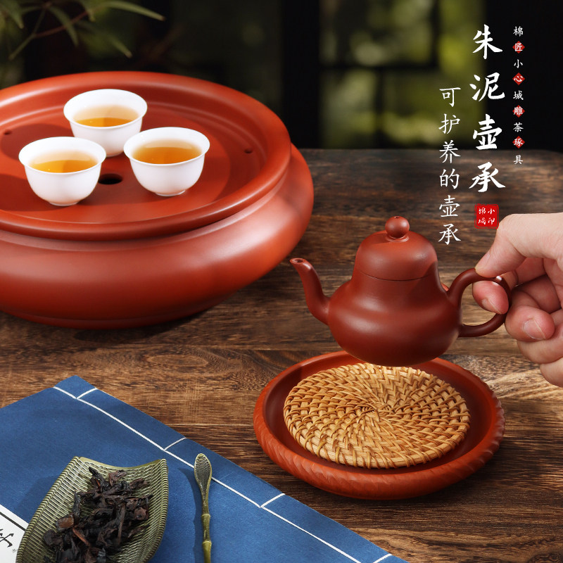 棉小城朱泥壶承养壶垫茶杯垫跳刀圆形底座潮州手拉壶托盘小干泡盘