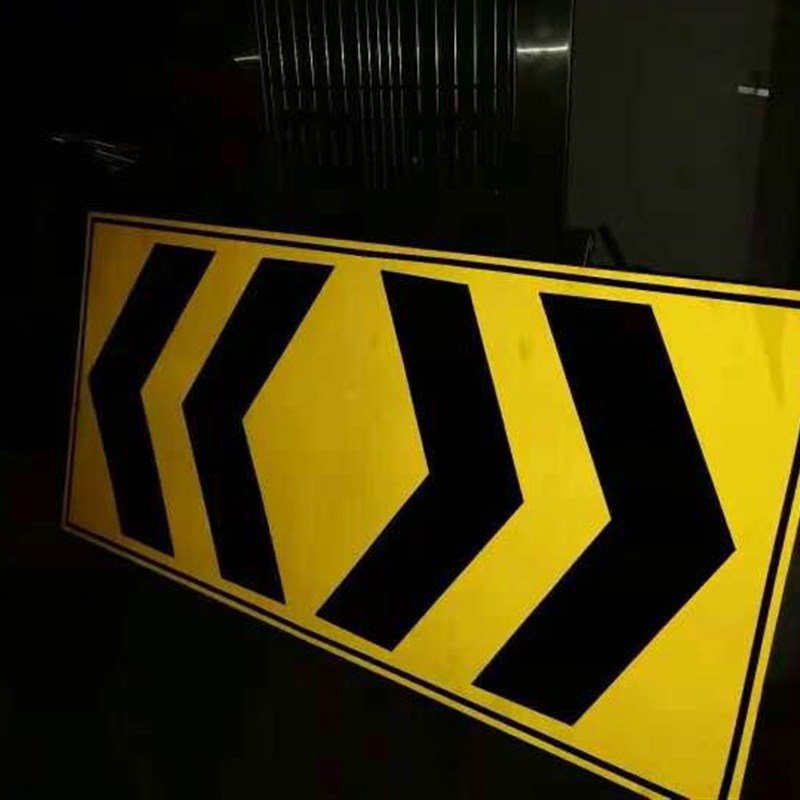 交通标志牌停车场导向牌出口入口车辆诱导标志地下车库反光指示牌