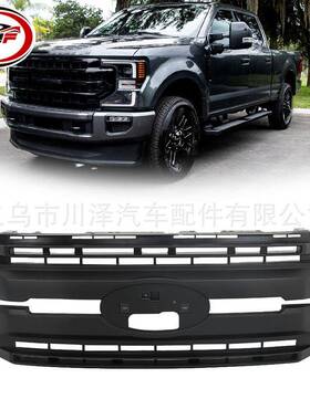 适用2017-2019/F250 F350 F450前保险杠中网格栅HC3Z8200AC
