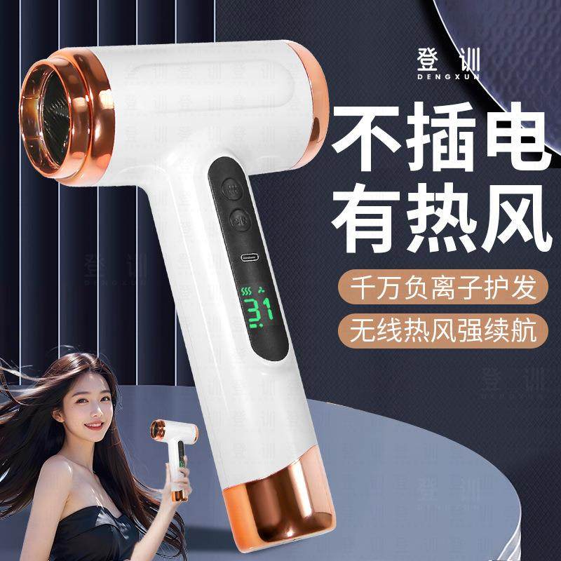 无线电吹风高速家用不伤发吹头发吹风机负离子宿舍学生发廊大功率