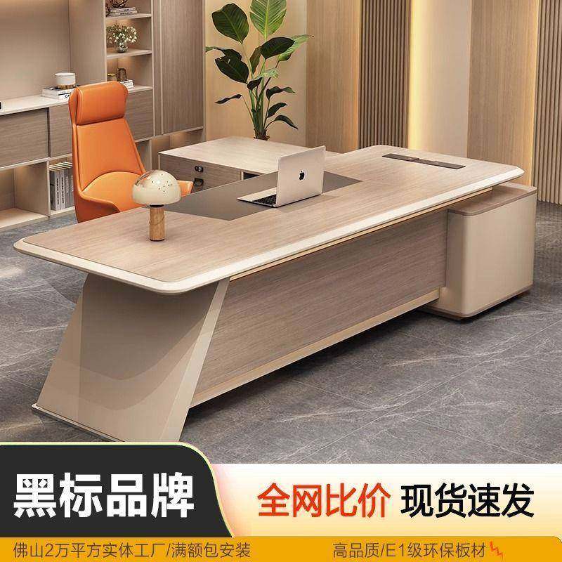 感办公桌老板办公室烤漆桌简约现代经理班台高端高级轻奢总裁桌