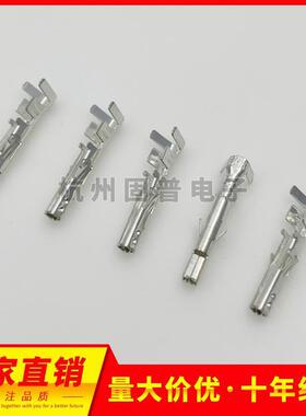 5556-T端子 簧片 弹片 用于5557胶壳配套 5557散接线端子5000只