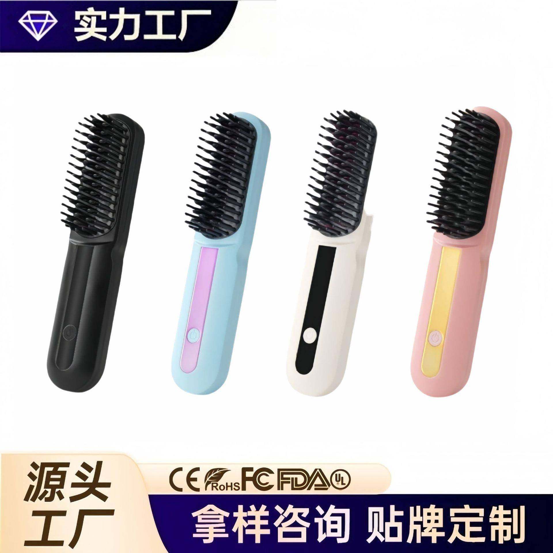 新款网红迷你无线直发梳便携卷发棒直板夹板两用电动梳子负离子,鲜花速递/花卉仿真/绿植园艺,割草机/草坪机,淘宝优惠券,粉丝福利购,淘宝优惠卷