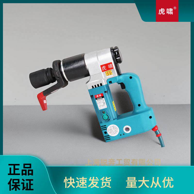 上海虎啸电动扭矩扳手T200/T300/T500/T700可设定扭矩装配拆卸