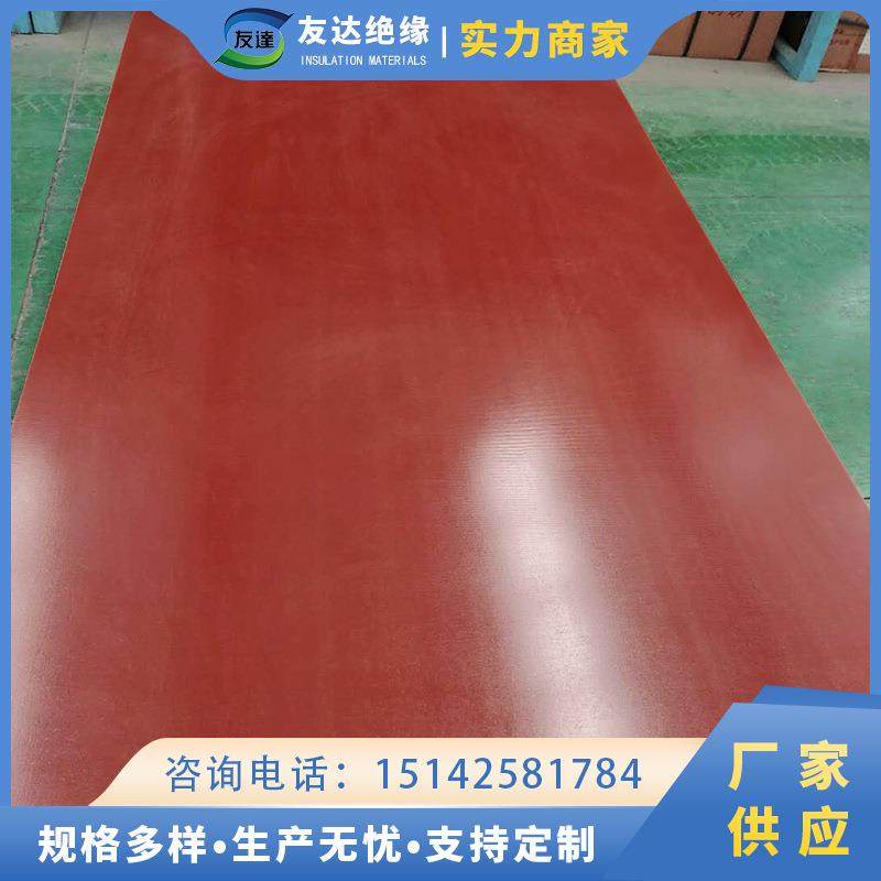 30支纱3026酚醛布板粗布板细布板 21支纱3025酚醛树脂板绝缘板,鲜花速递/花卉仿真/绿植园艺,割草机/草坪机,淘宝优惠券,粉丝福利购,淘宝优惠卷